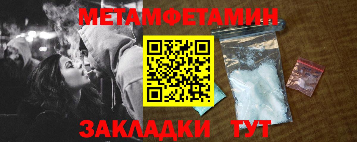 Amphetamine 98% Бузулук