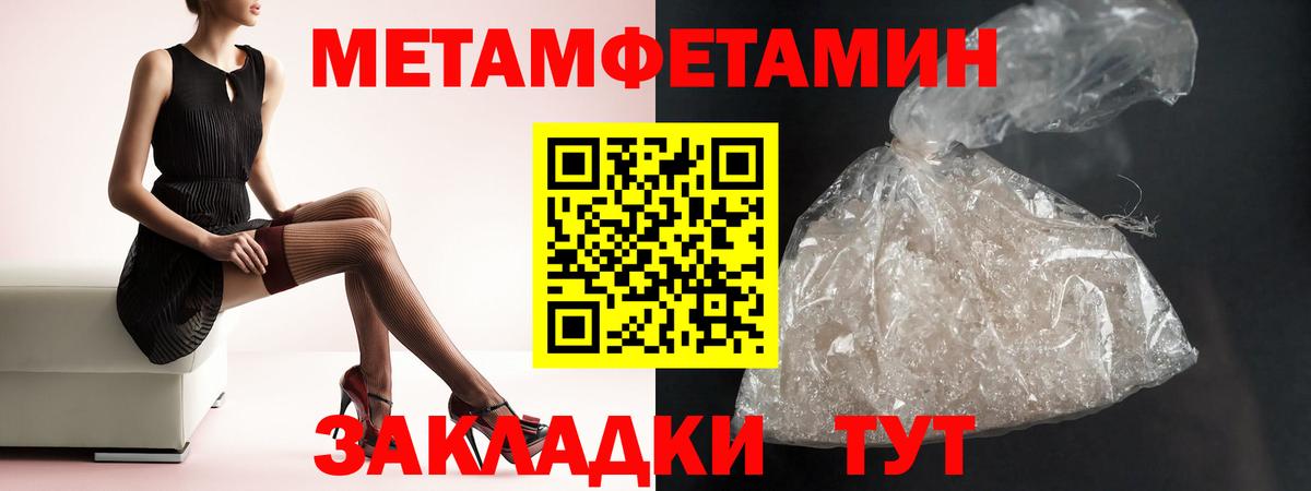 Амфетамин  Амфетамин Premium  Вход с VPN  Бузулук 