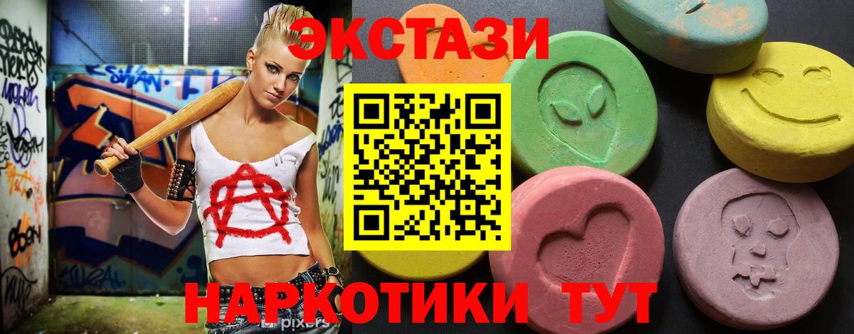 Меф МЯУ МЯУ   Бузулук  Вход с VPN  ГАШ  Бошки Шишки  Cocaine 