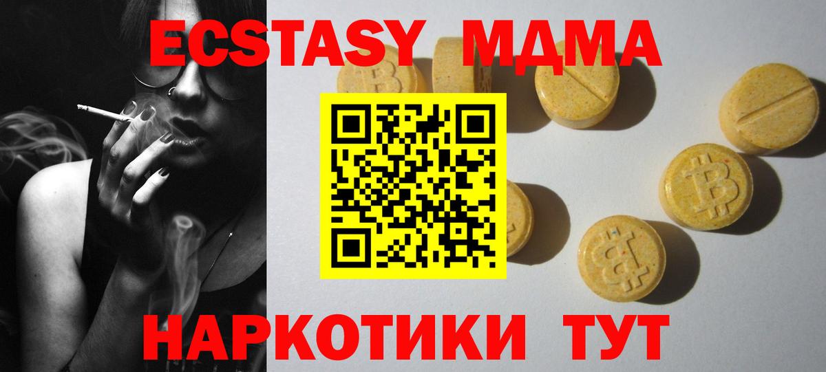 Бузулук  магазин  наркотиков  Вход с VPN  Ecstasy louis Vuitton  Ecstasy 