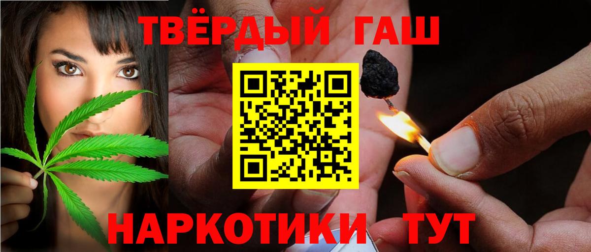 Бузулук  Гашиш  Вход с VPN  Гашиш Ice-O-Lator 