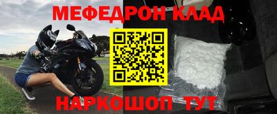трава Первоуральск