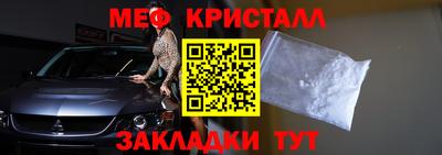 прущая мука Партизанск