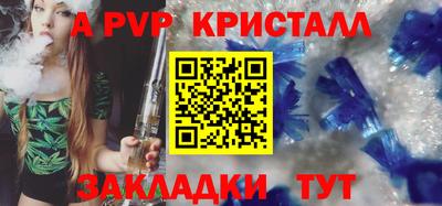 кокаин премиум Пенза
