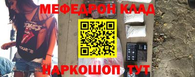 прущая мука Партизанск