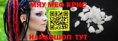 кокаин премиум Пенза