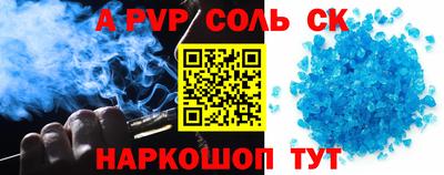 кокаин премиум Пенза