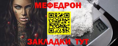 трава Первоуральск
