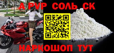 трава Первоуральск