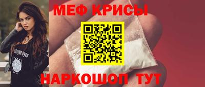 кокаин премиум Пенза