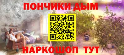 кокаин премиум Пенза