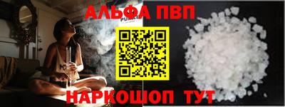кокаин премиум Пенза
