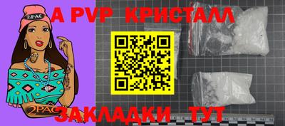 кокаин премиум Пенза
