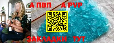 трава Первоуральск