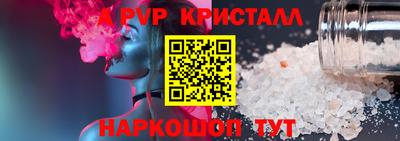 кокаин премиум Пенза