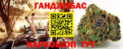трава Первоуральск