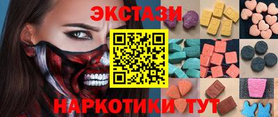 прущая мука Партизанск