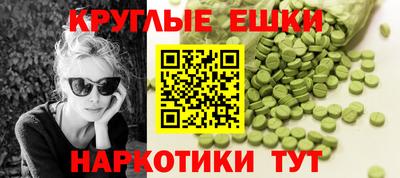трава Первоуральск
