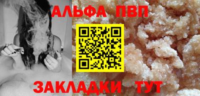 прущая мука Партизанск