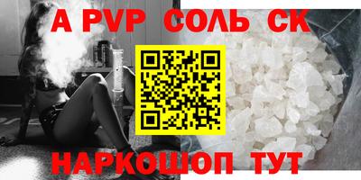 кокаин премиум Пенза