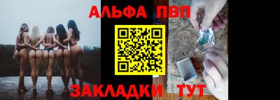 трава Первоуральск