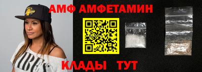 прущая мука Партизанск