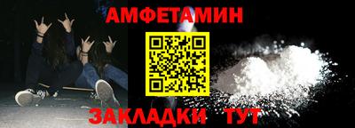 кокаин премиум Пенза