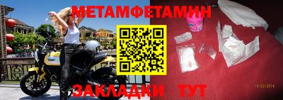 прущая мука Партизанск