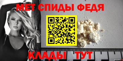 прущая мука Партизанск