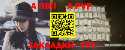 трава Первоуральск