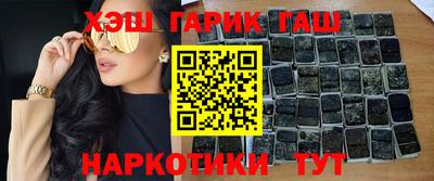 трава Первоуральск