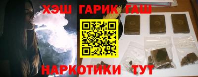 трава Первоуральск