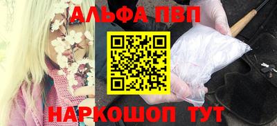 прущая мука Партизанск