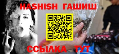 трава Первоуральск
