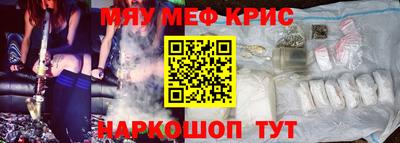 кокаин премиум Пенза