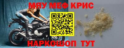трава Первоуральск