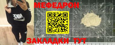 прущая мука Партизанск