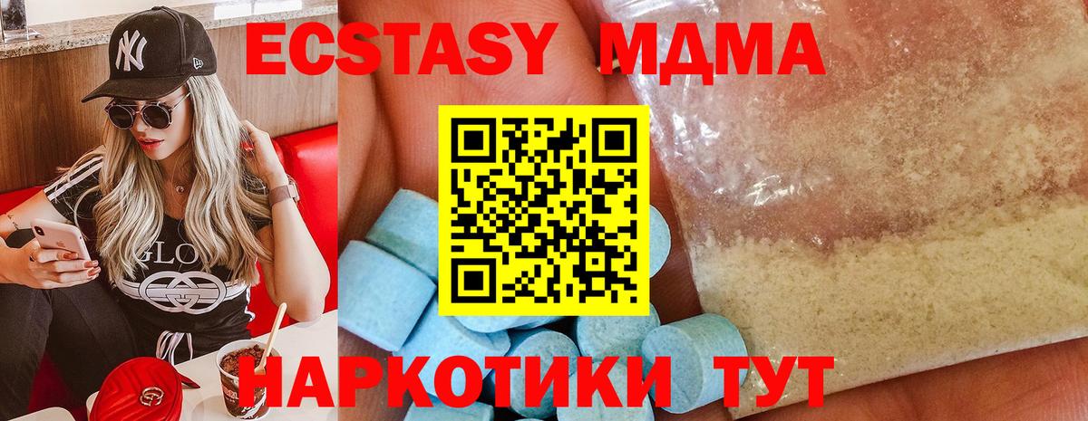 Бузулук  MDMA кристаллы  MDMA VHQ  Вход с VPN 