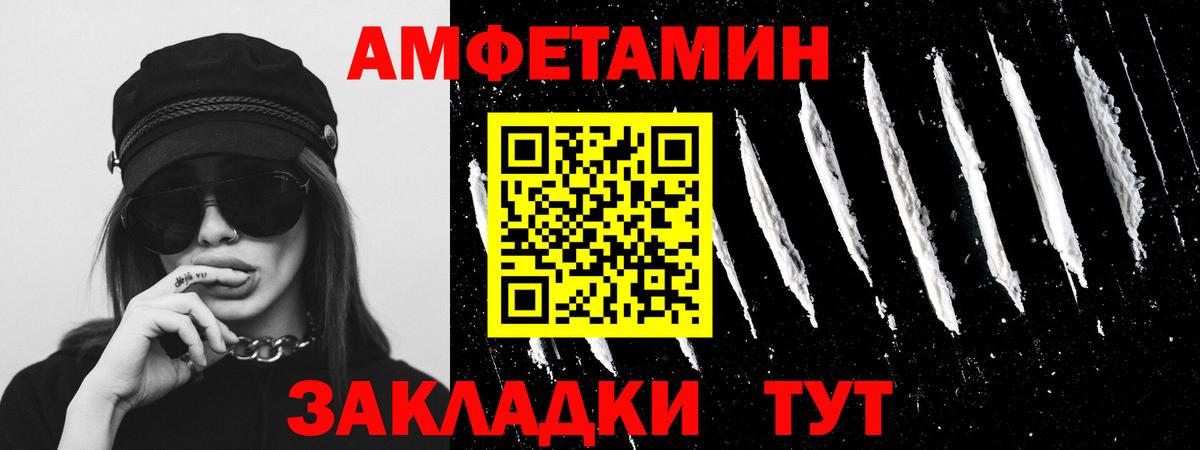 МЕТАМФЕТАМИН Декстрометамфетамин 99.9% Бузулук