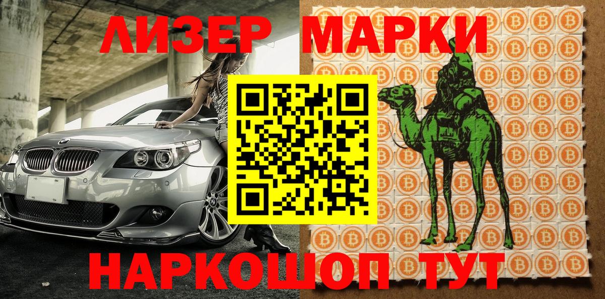 Бузулук  Наркотические марки 1,5мг  Наркотические марки 1,5мг  Вход с VPN 